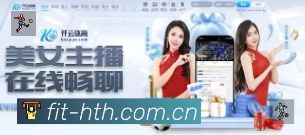 华体会平台展示图