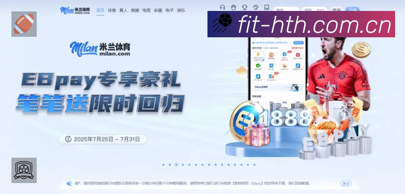 体育平台欢迎图